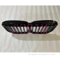 BMW X7 2023 Front Bumper Grille
